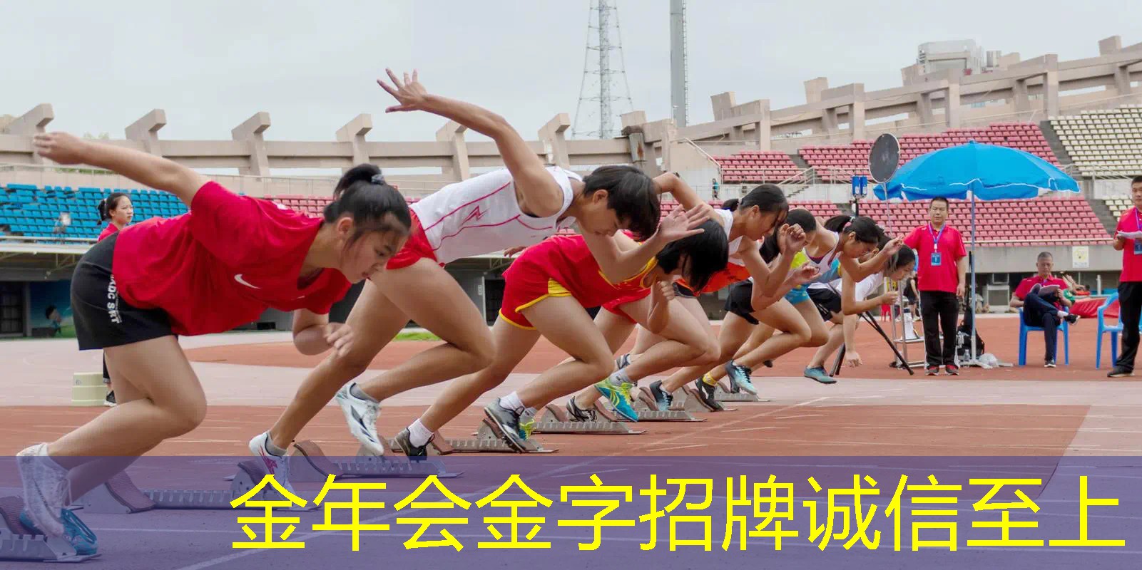 网球拍换线的地方在哪