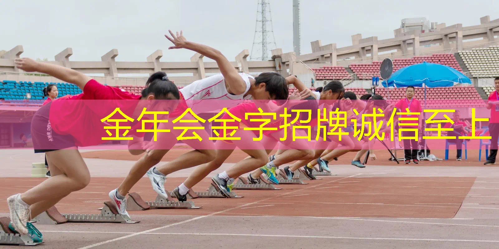网球拍头贴什么意思