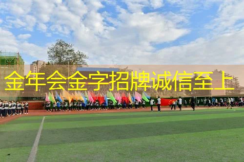 越前龙马的网球拍图文