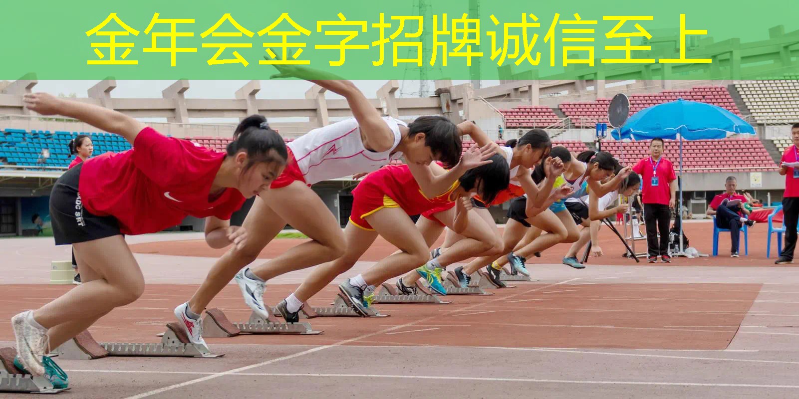 拿网球拍宿舍摆拍犯法吗_