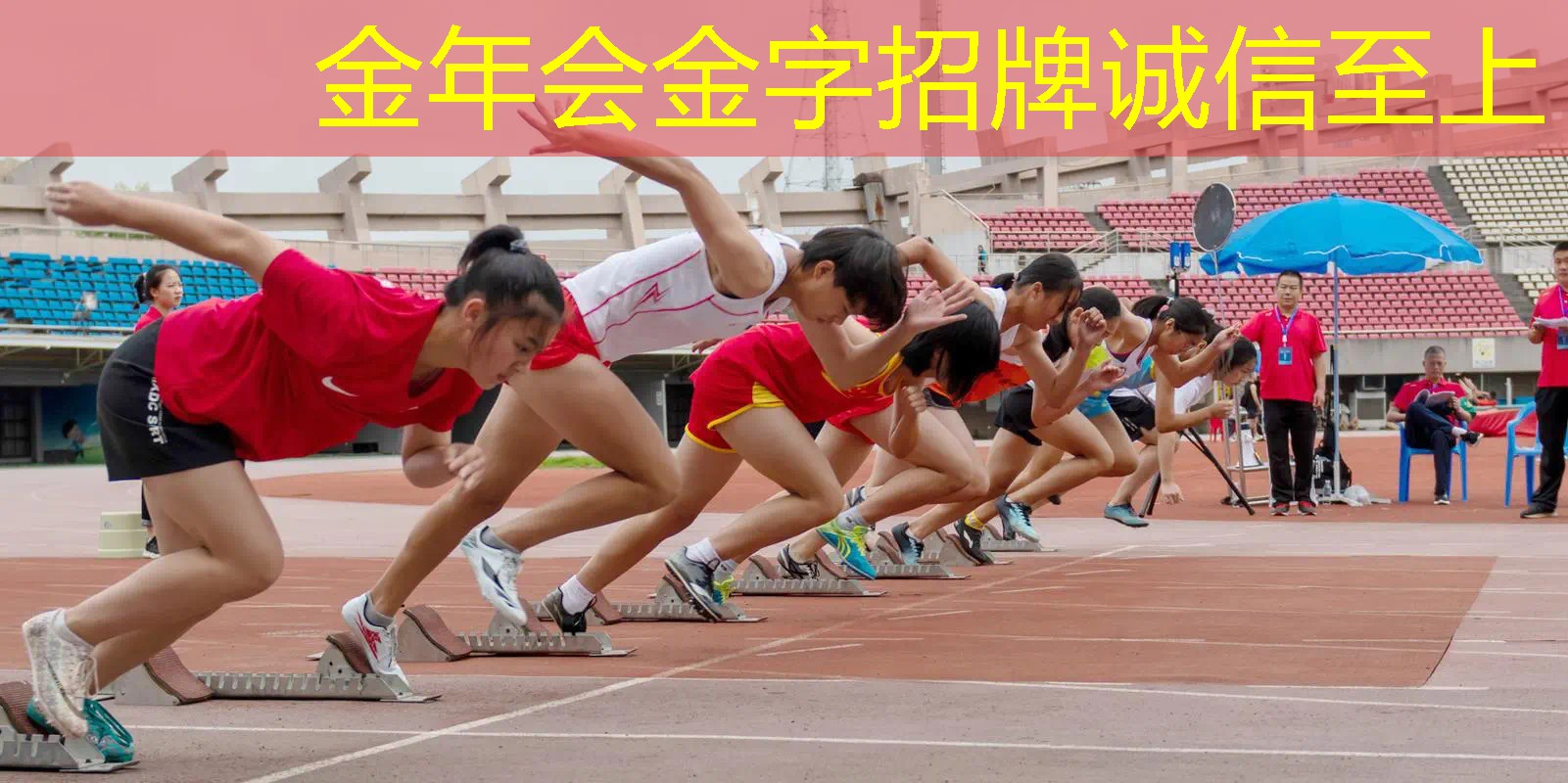 网球拍头晃动怎么回事啊