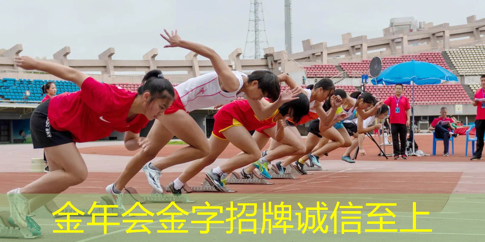 网球拍横线穿错了怎么办