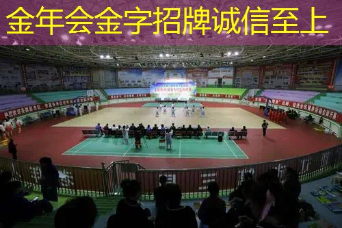 网球拍面打开是多少度