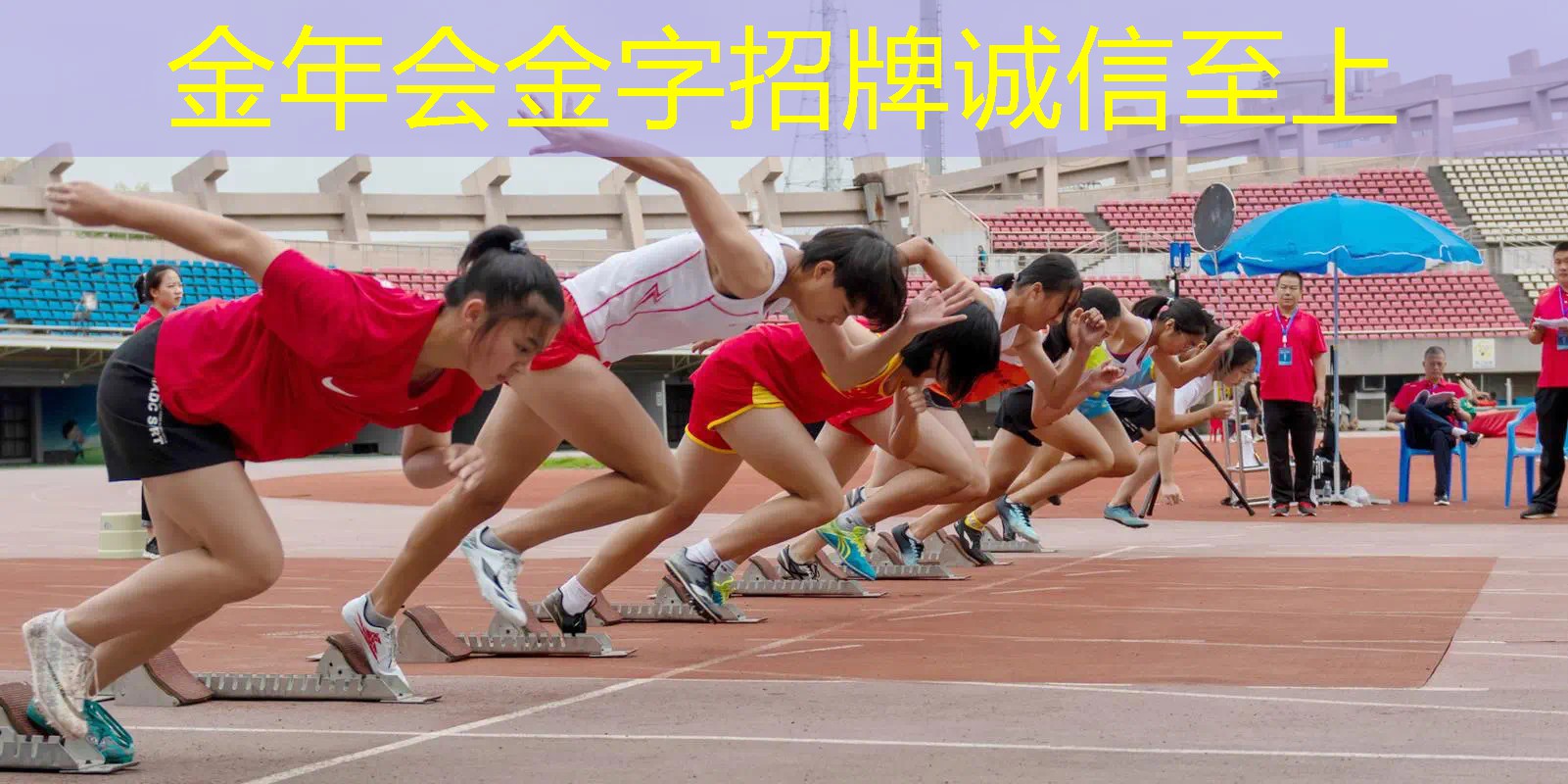 羽毛球胶带和网球拍胶带