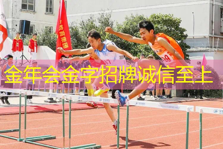 羽毛球胶带和网球拍胶带