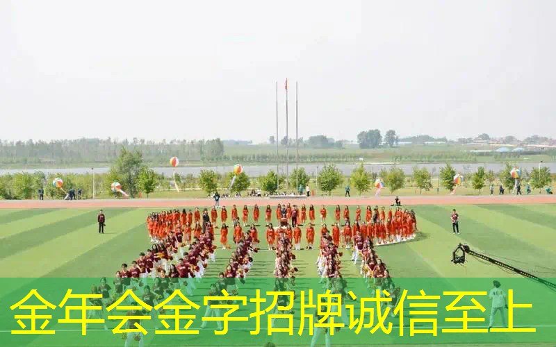 万圣节超大网球拍