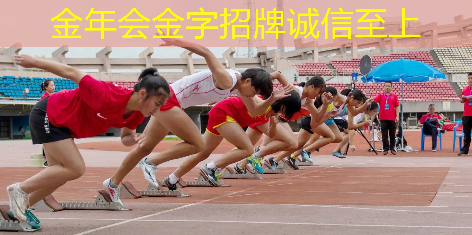 网球拍连接手机怎么用的