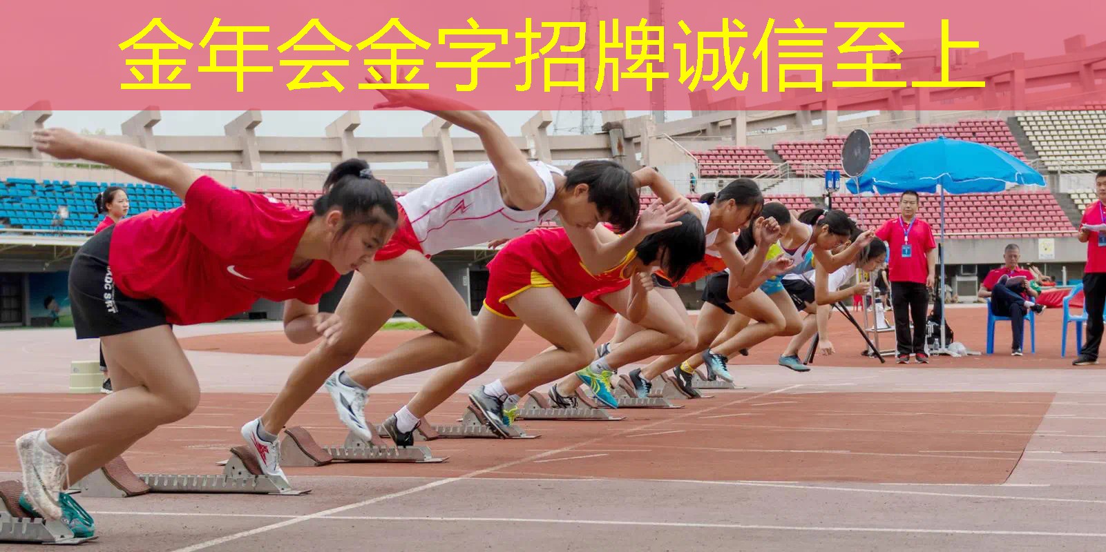 网球拍的铅片用什么代替