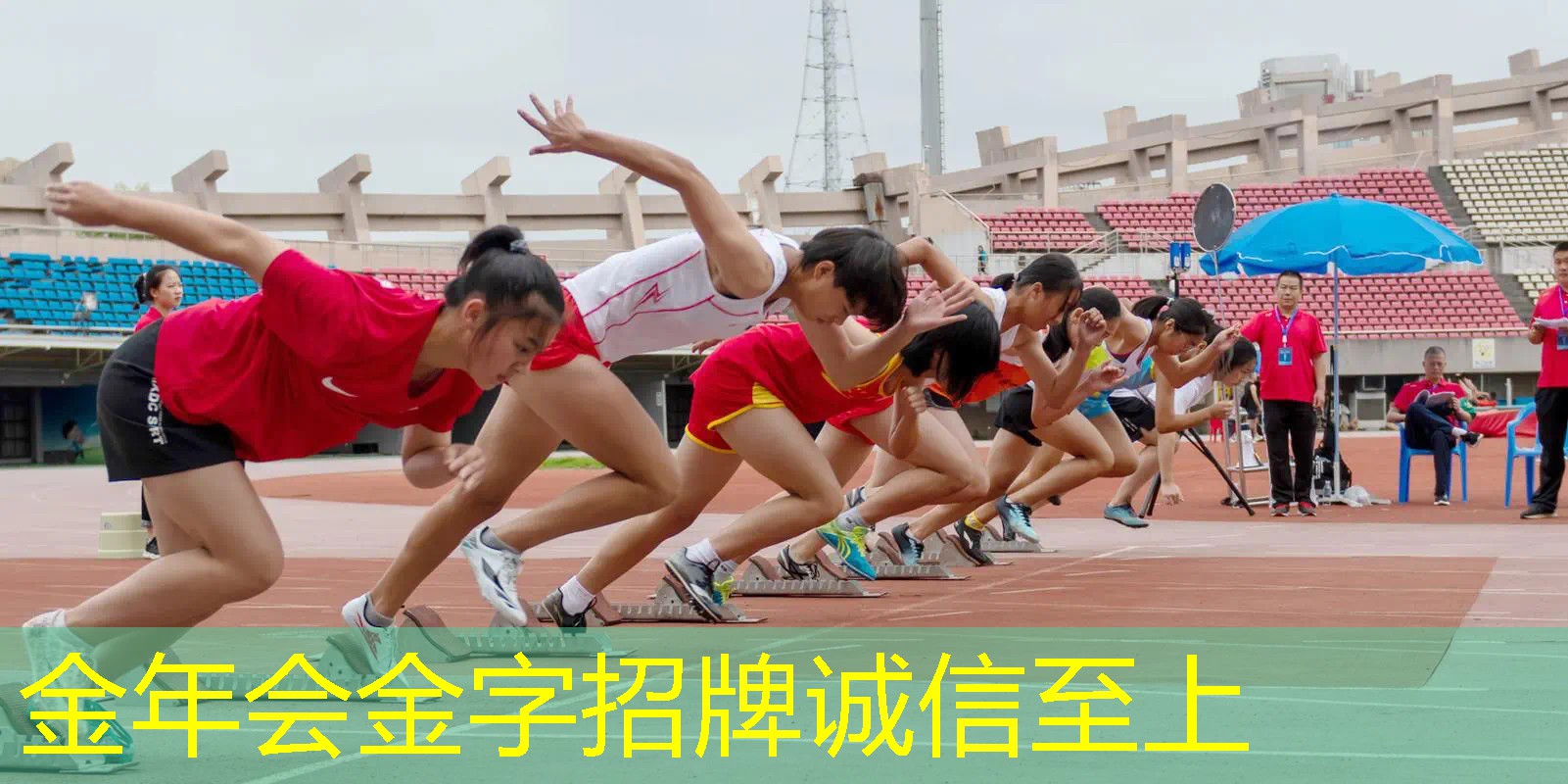 主流网球拍利润多少合适