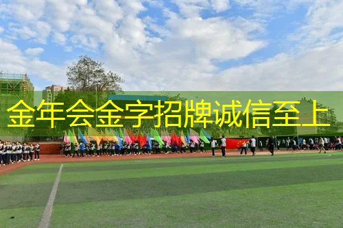 怎么测网球拍平衡度高低