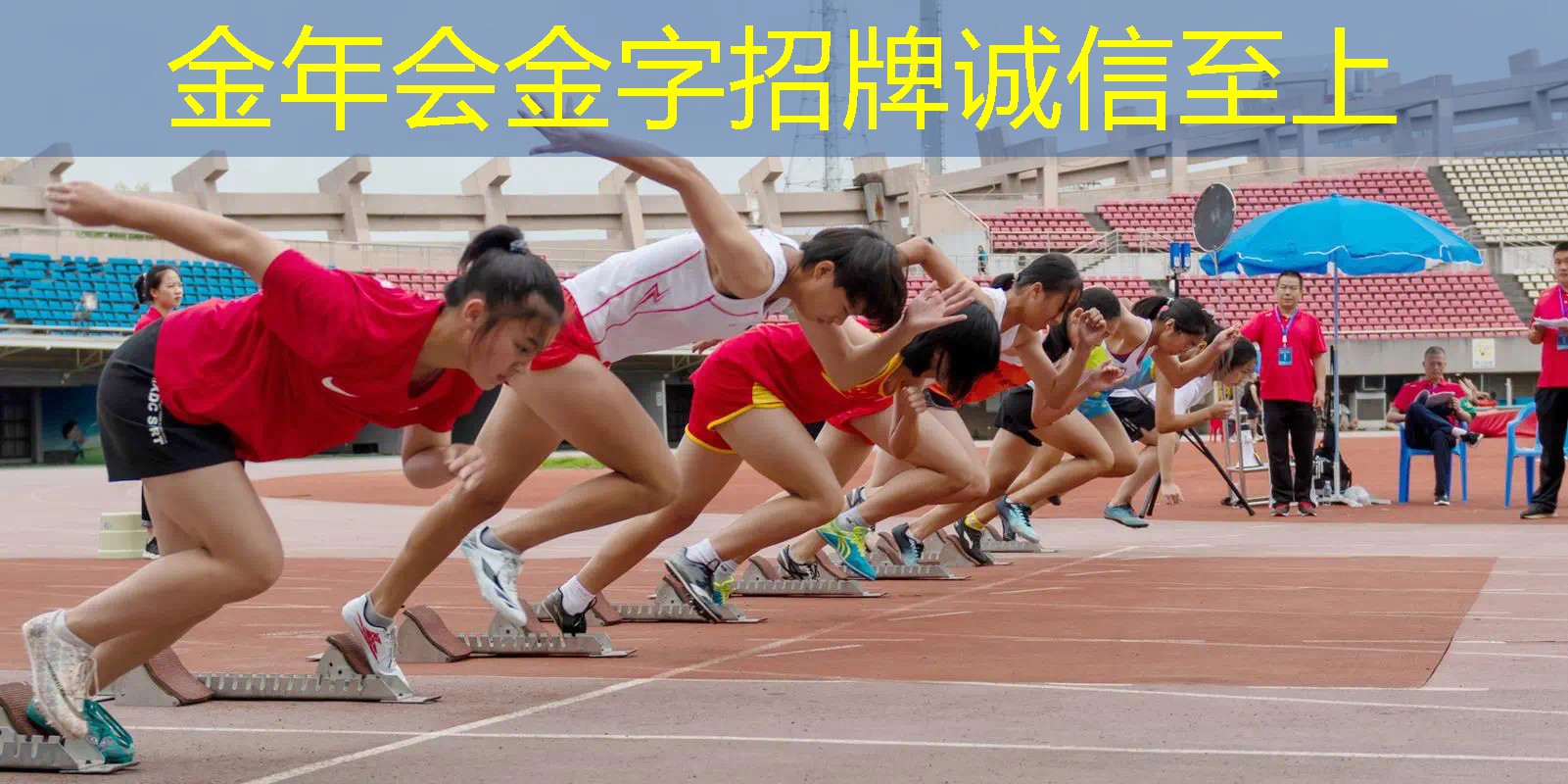 网球拍单人场地大小规格