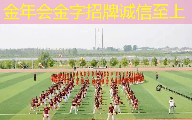 网球拍单人场地大小规格