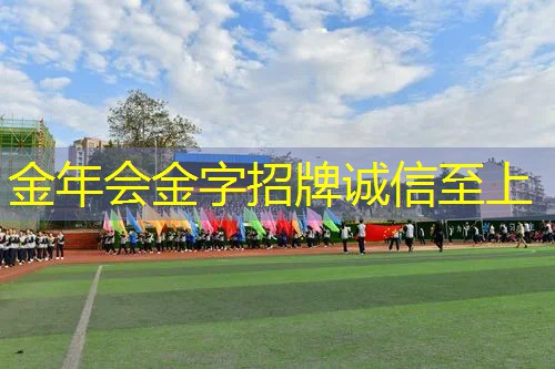 假的网球拍也有发泡了