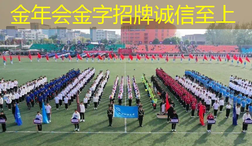 大学城熙街网球拍穿线