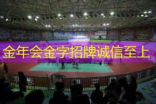大学城熙街网球拍穿线