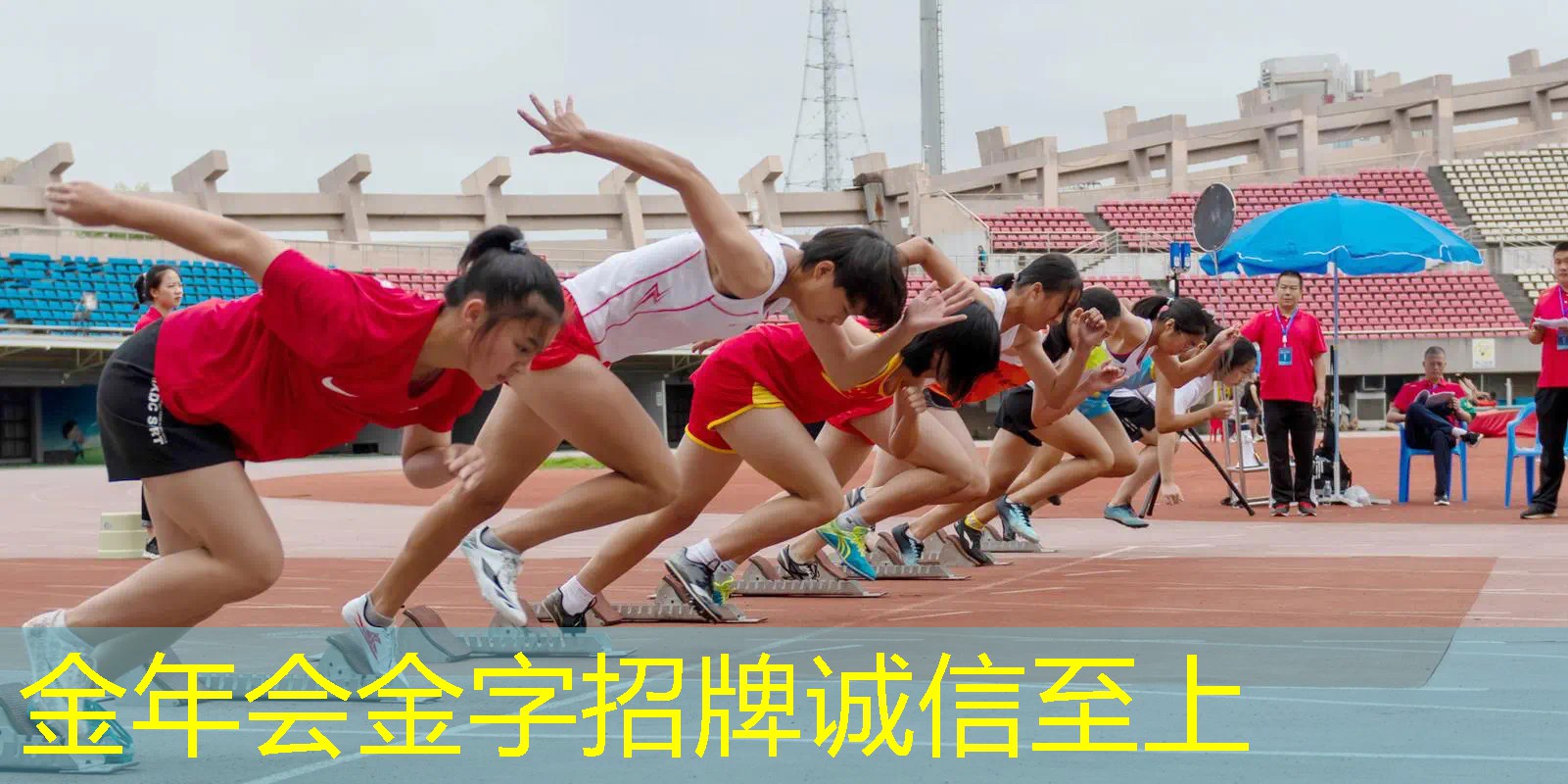 新加坡怎么选网球拍子的