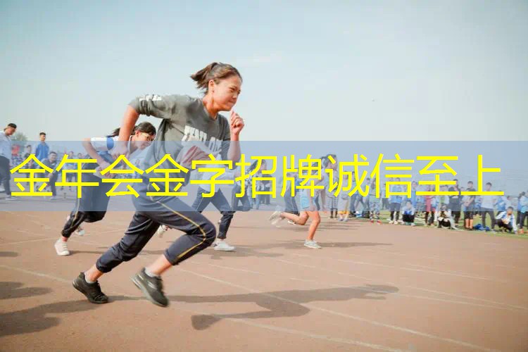 爱巢小芸网球拍攻略
