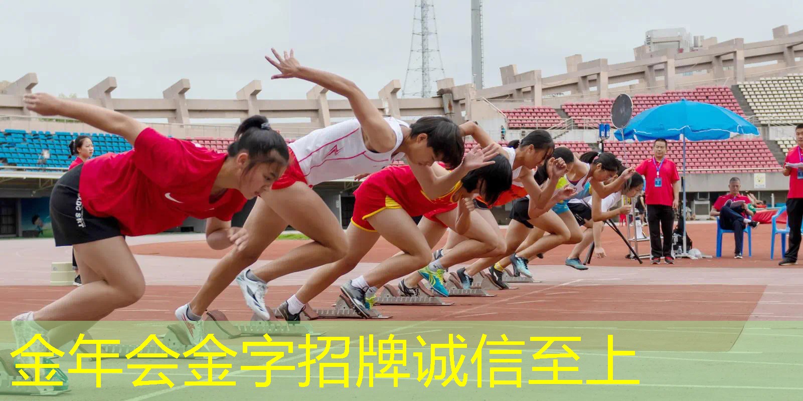 网球拍底托使用方法图解