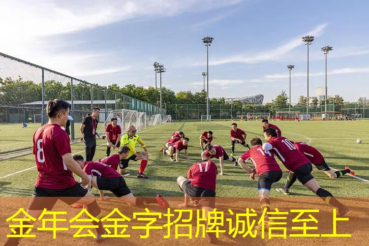 网球拍不对称怎么调整