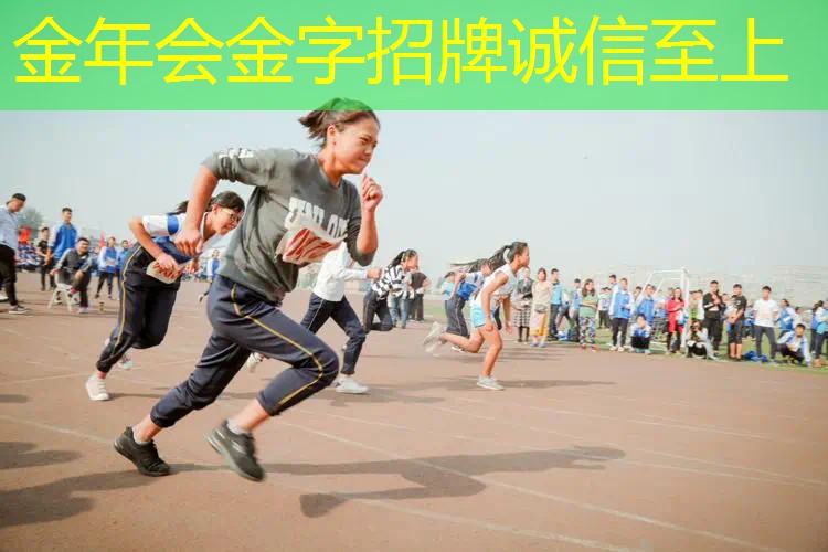 吉尼斯纪录穿网球拍