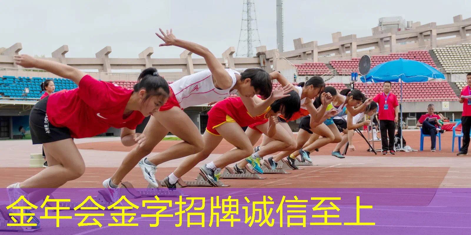 网球拍全碳素怎么区分好坏