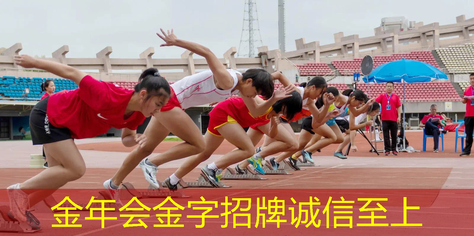 发射器回膛网球拍