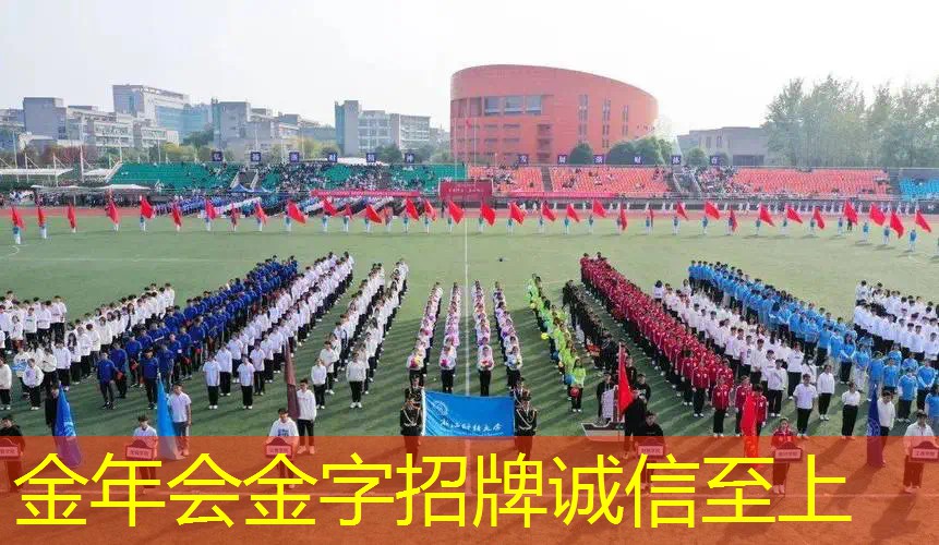 尤尼克斯网球拍如何穿线