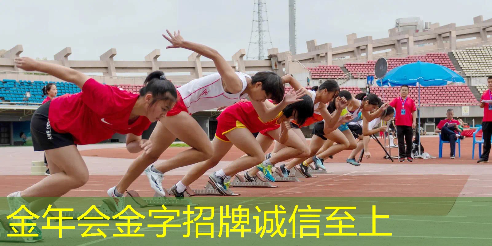 网球拍击球有嗡嗡的声音