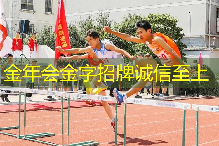 网球拍砸玻璃怎么办
