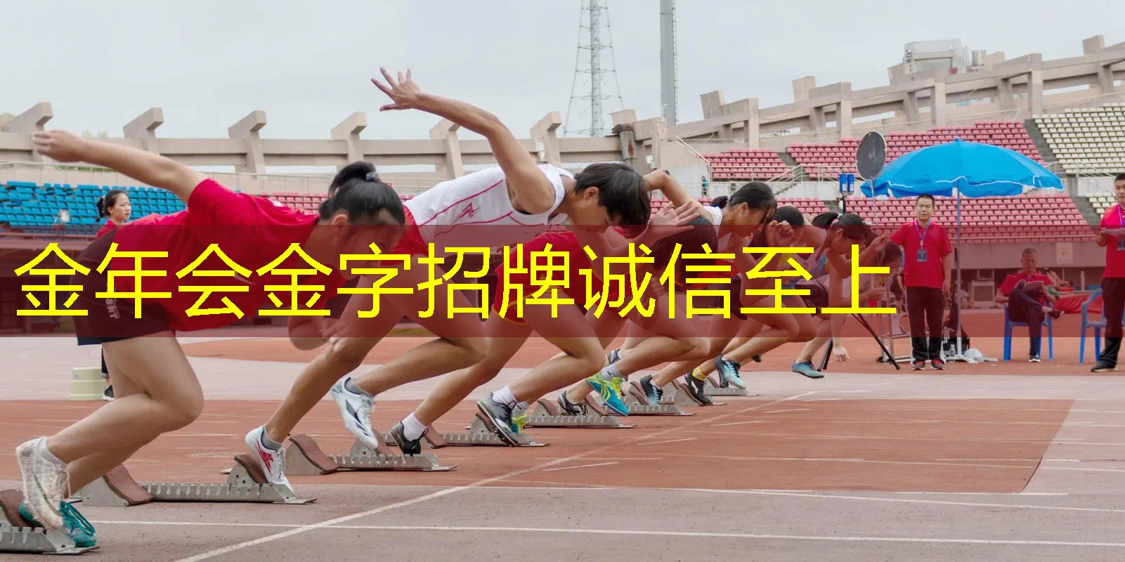 稳定类型适合用什么网球拍