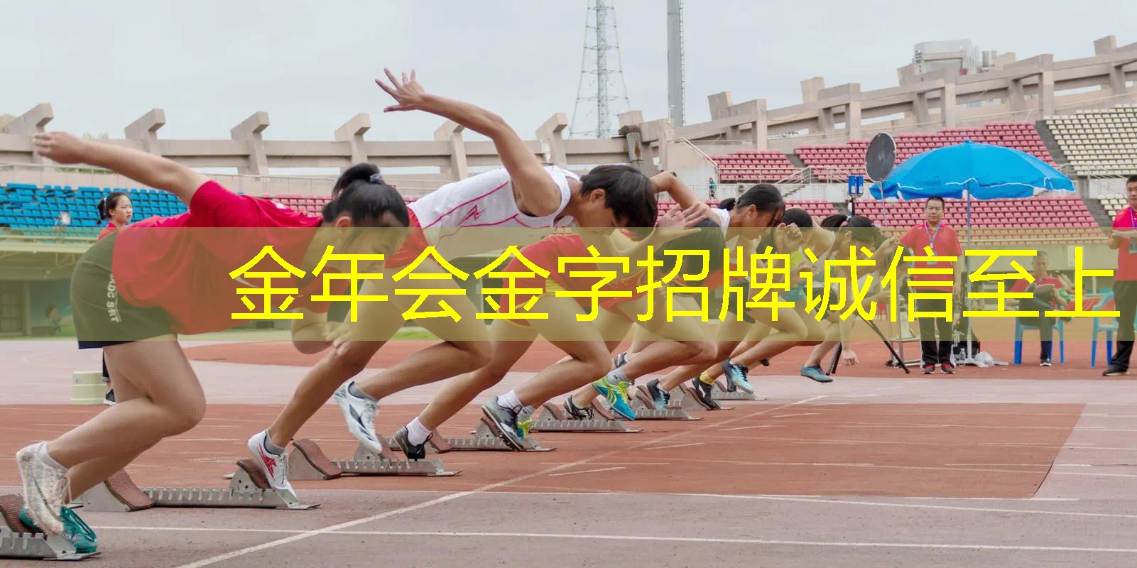 撕网球拍手胶会烂吗_