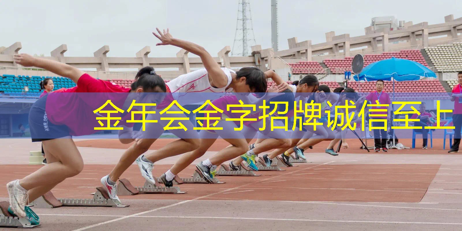 网球拍握手握不住的原因