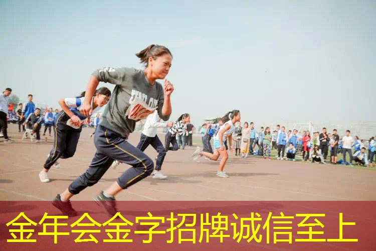 网球拍垂直于地面的效果