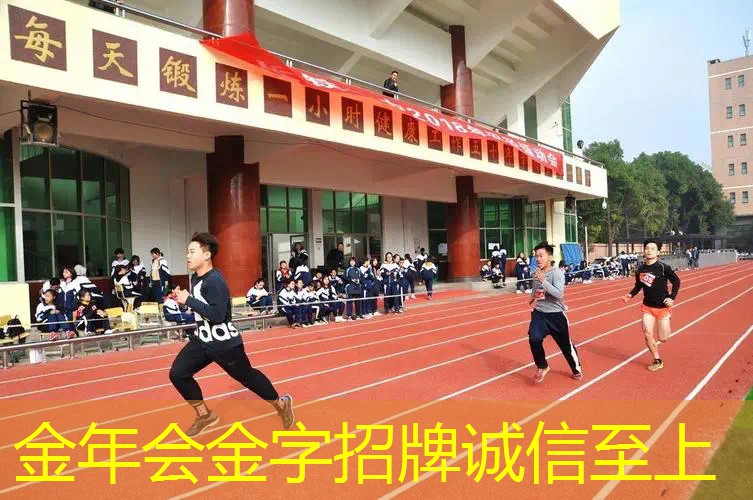 网球拍量词是什么意思啊