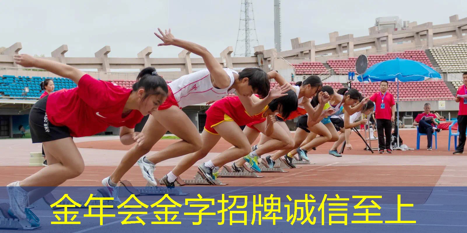 极速安装！斜杆篮球架轻松打造你的私家球场