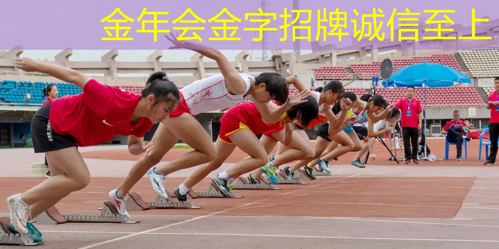 什么乒乓球台中等贵