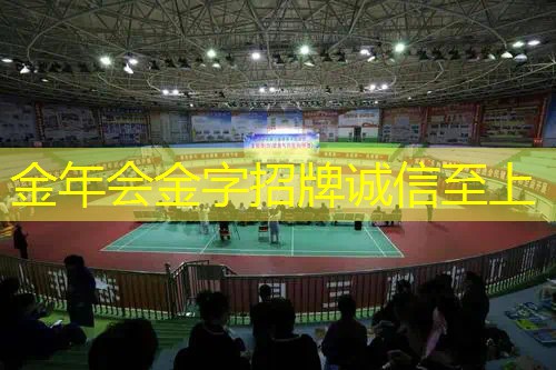 什么乒乓球台中等贵