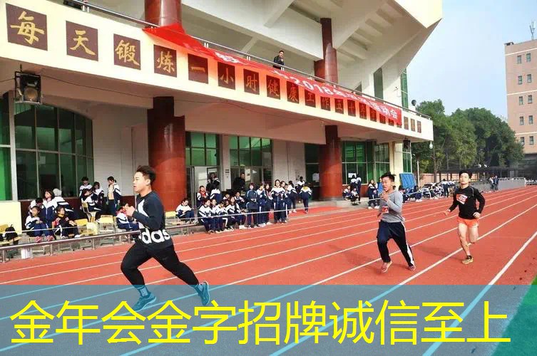 乒乓球台亮灯怎么关不了