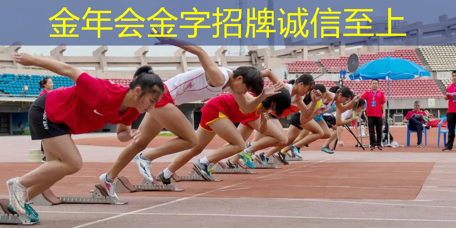 绿色室外体育健身器材：实现运动梦想的首选之一！