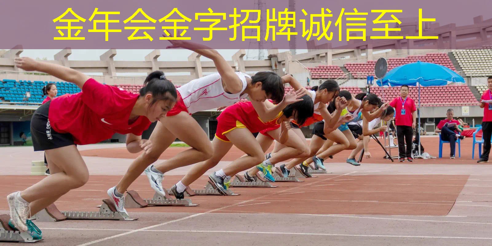 乒乓球台历史的变化过程